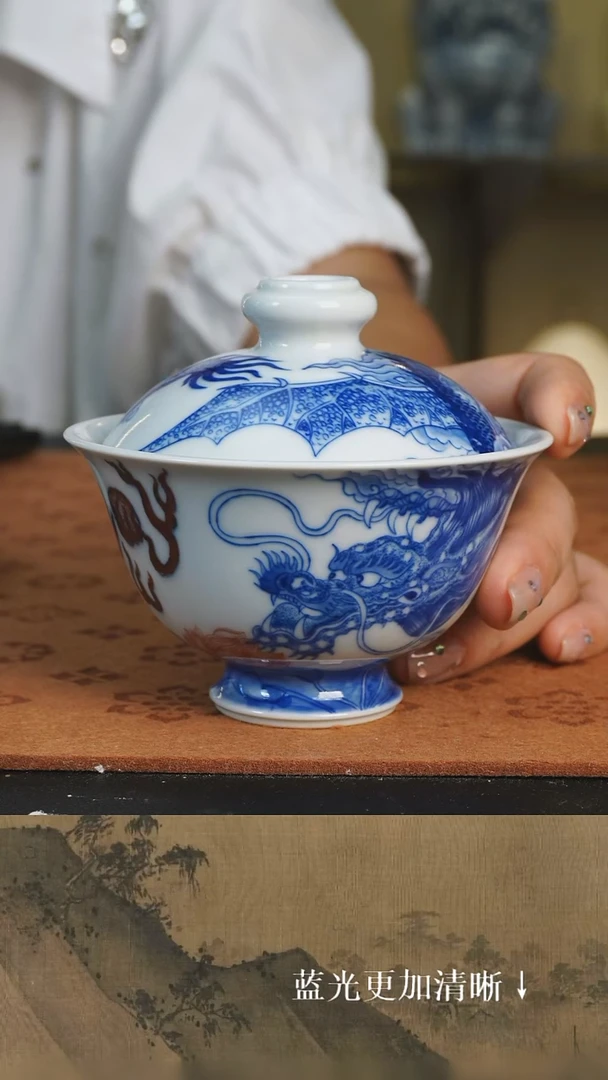 盖碗自成堂 柴窑 青花 釉里红 双龙 盖碗