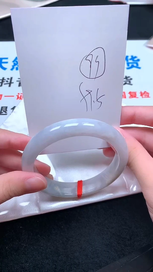 未镶嵌手镯翡翠.