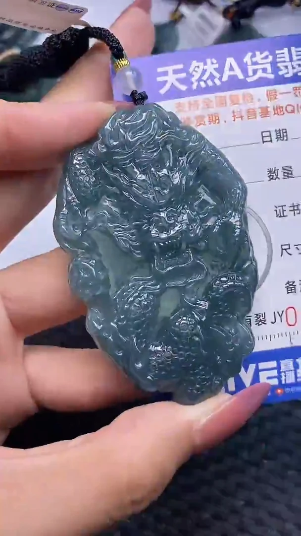翡翠未镶嵌颈饰    3342