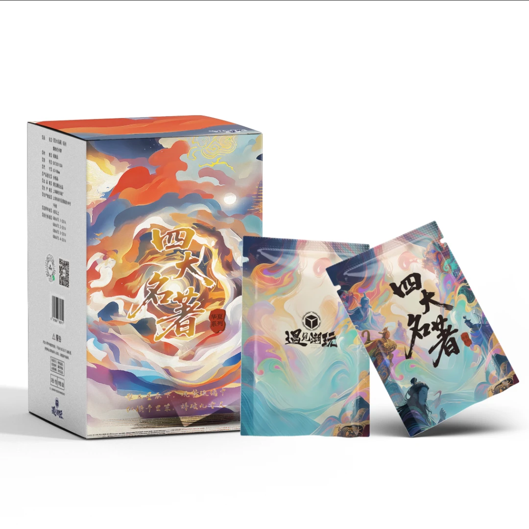 【刺包】 遇见潮玩<四大名著> 收藏卡牌 （盲盒产品，默认代拆）