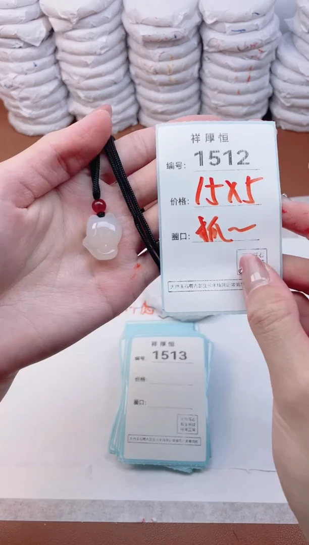 【闪购商品】玛瑙/玉髓手镯未镶嵌1512