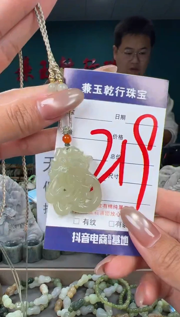 颈饰未镶嵌和田玉和田玉