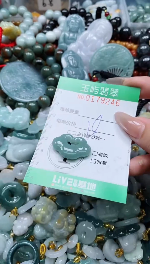 翡翠未镶嵌颈饰闪购0179246多样性发其一