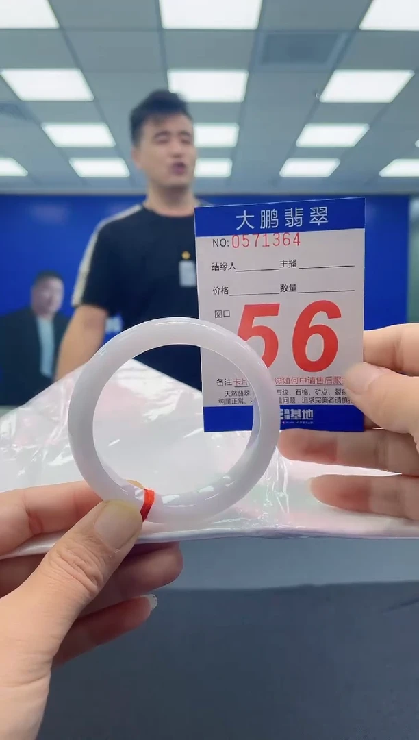 未镶嵌手镯翡翠 AAAAAAAAAA