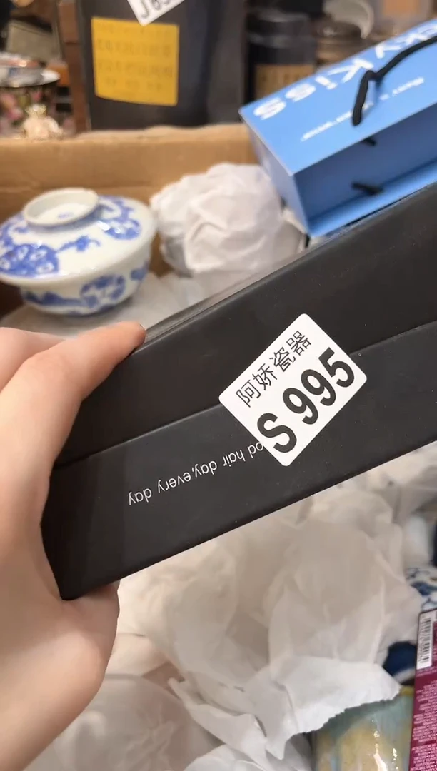 【闪购商品】瓷片995离家出走的菠萝