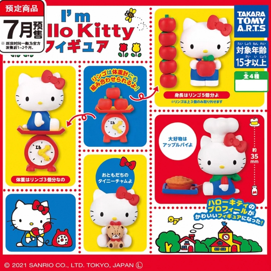 TOMY正品三丽鸥hello Kitty复古苹果乐园摆件扭蛋全4种