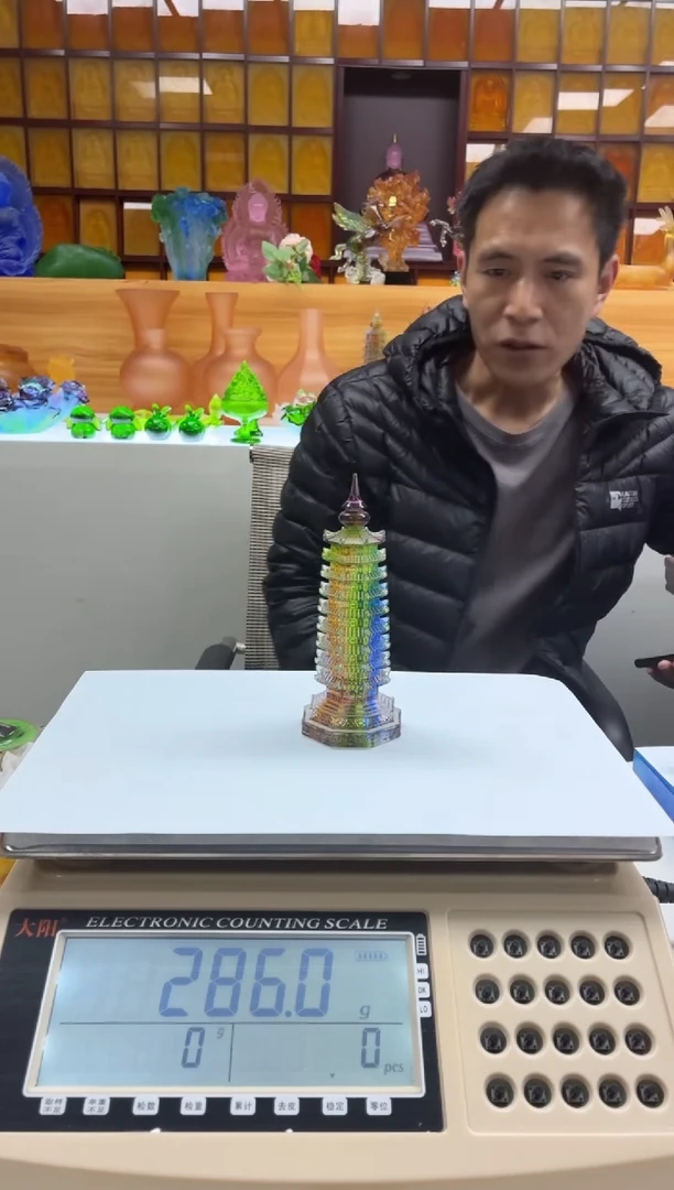 手工艺品琉璃彩色文昌塔13.5公分