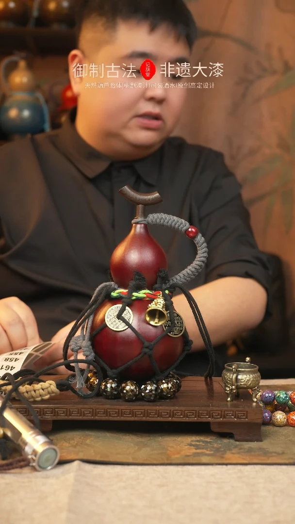 【闪购商品】435大漆葫芦一物一拍记葫堂出品