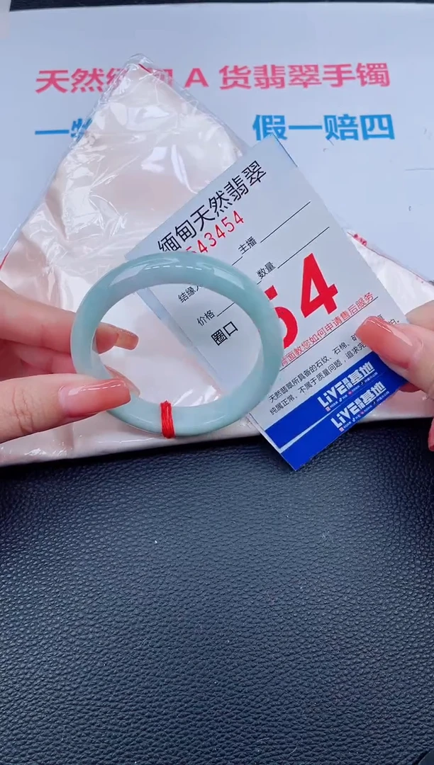 未镶嵌手镯翡翠81天然翡翠手镯