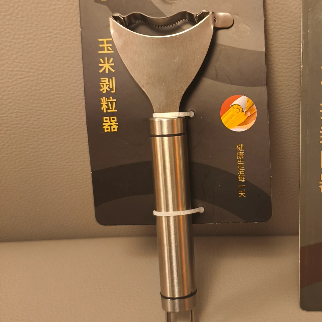 【捡漏福利】家用玉米剥粒器 不锈钢玉米脱粒器 、拉蒜器