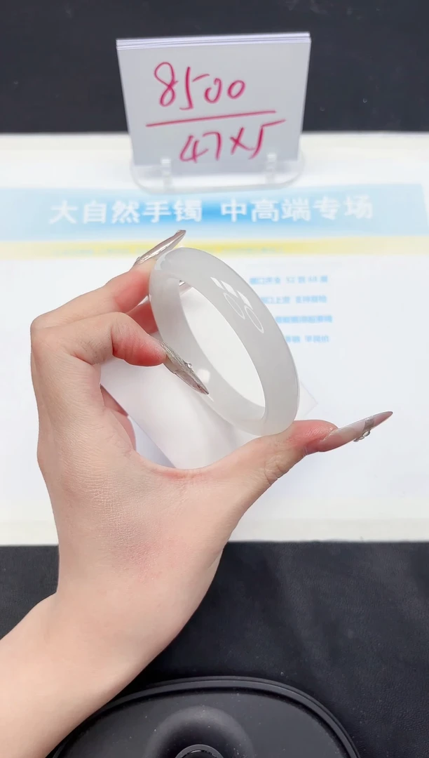 【闪购商品】石英质玉手镯未镶嵌147-61.2