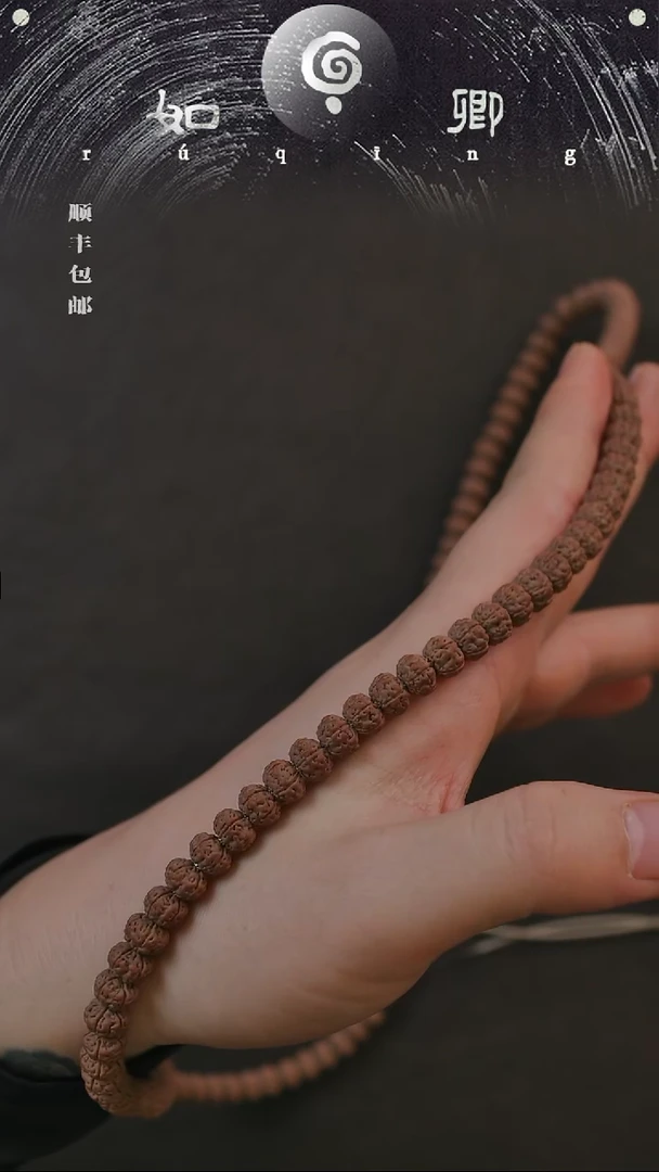 手串金刚菩提楼*【卿】8+老树王108