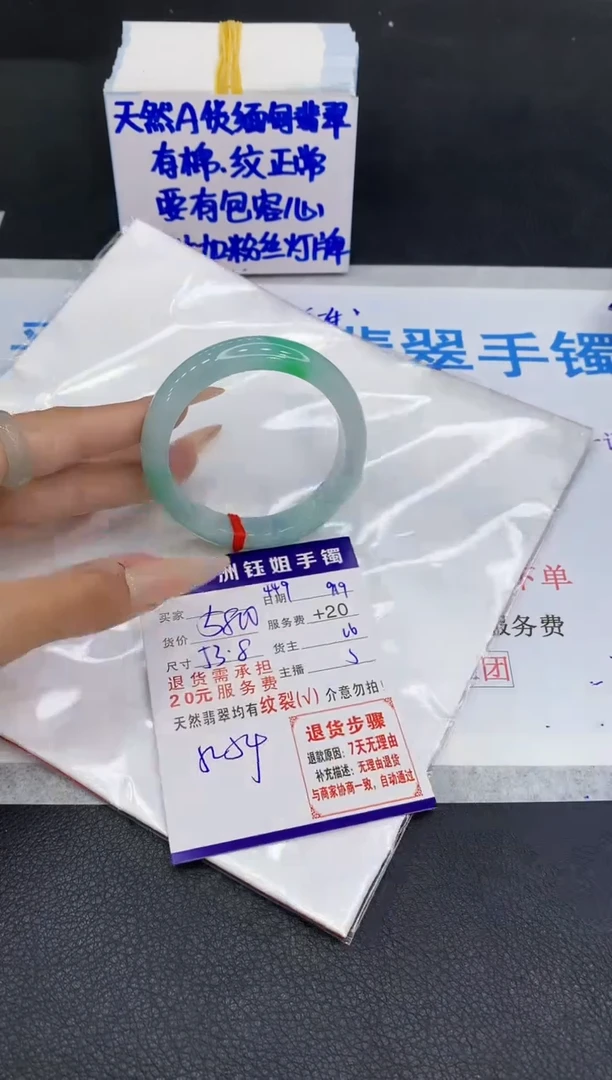 未镶嵌手镯翡翠111111