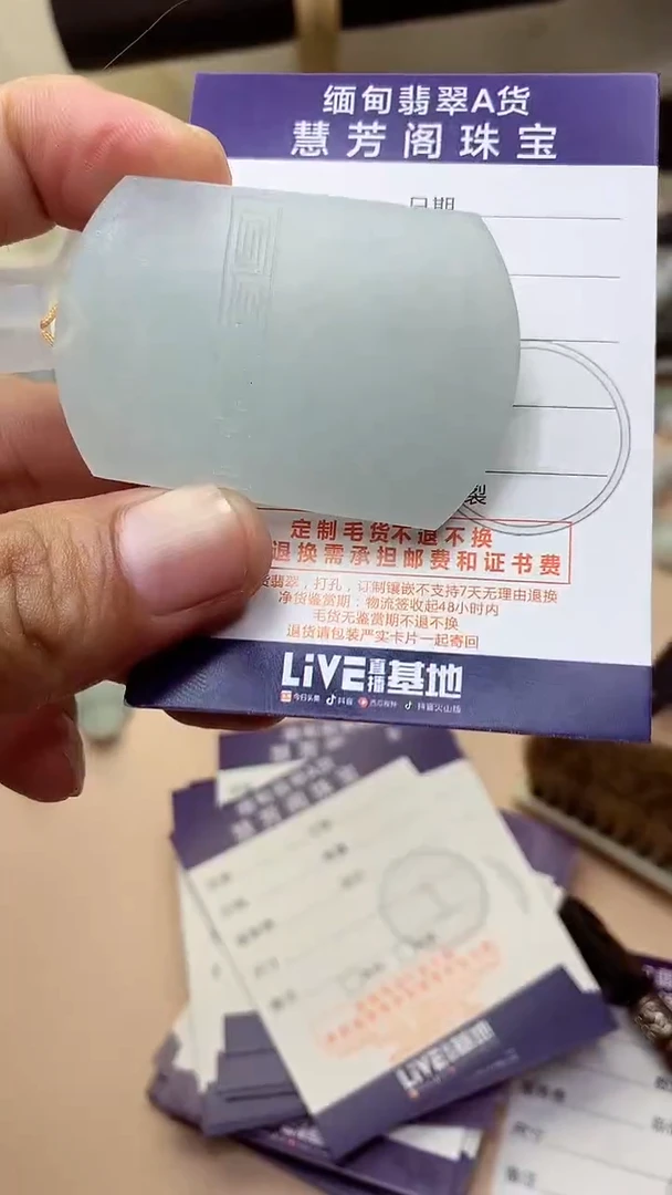 未镶嵌定制翡翠翡翠1