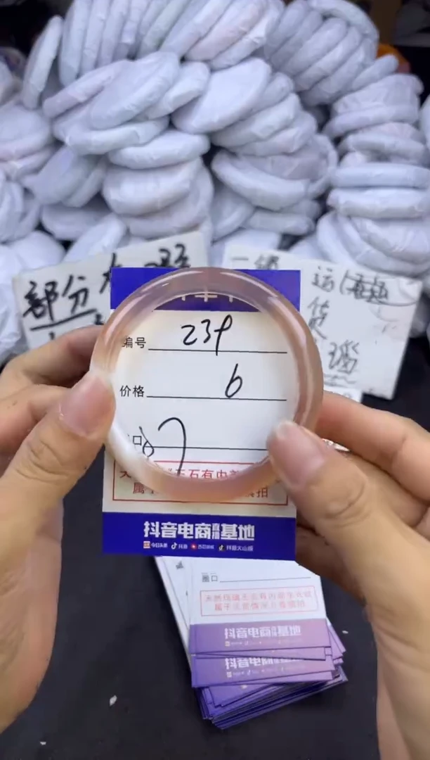 玛瑙/玉髓手镯未镶嵌239