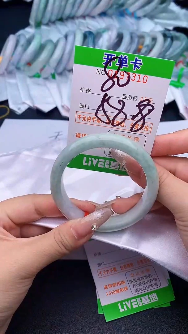 未镶嵌手镯翡翠10天然缅甸A货