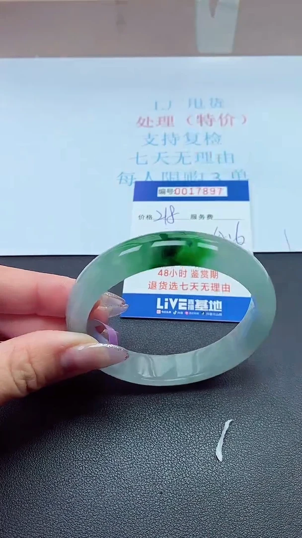 饰品以实物为准0017897