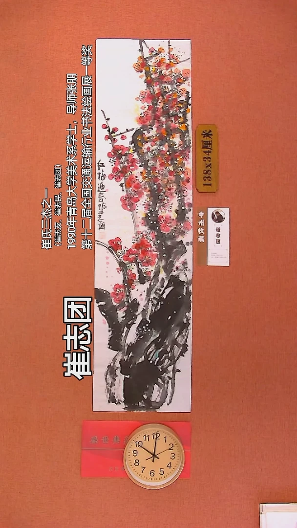 【闪购商品】水彩1    崔志团老师作品