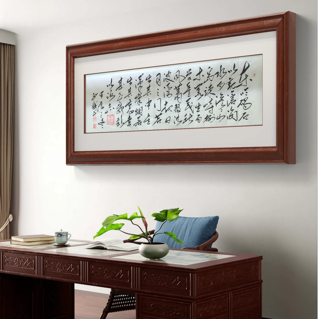 观沧海书法作品著名书法家孙斌手写字画挂画卷轴宣纸