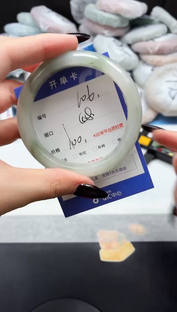 未镶嵌手镯石英质玉106/飘花58