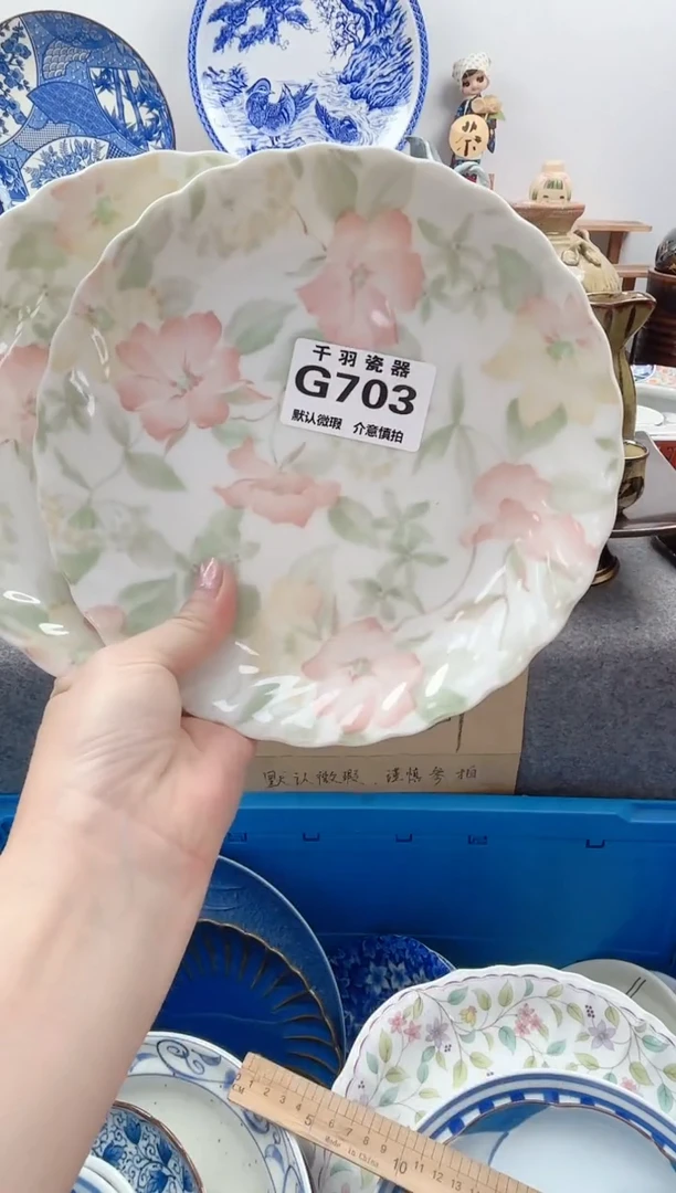 123E***a千羽瓷器默认微瑕G703