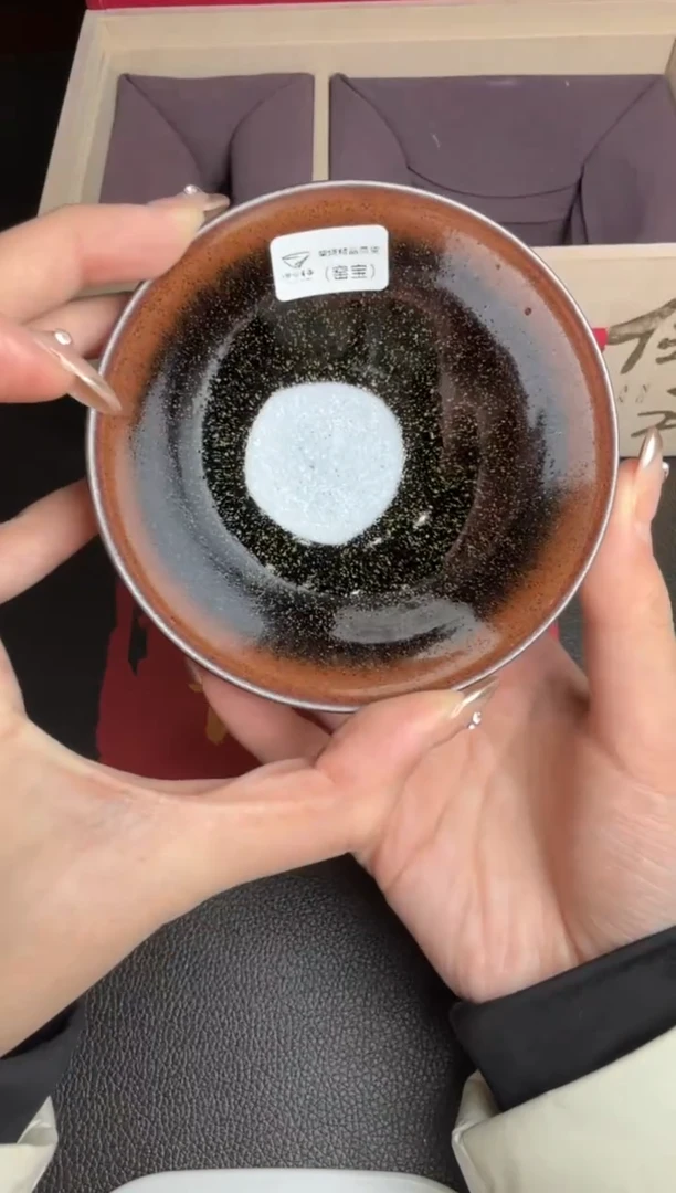 茶盏许家有全名款78