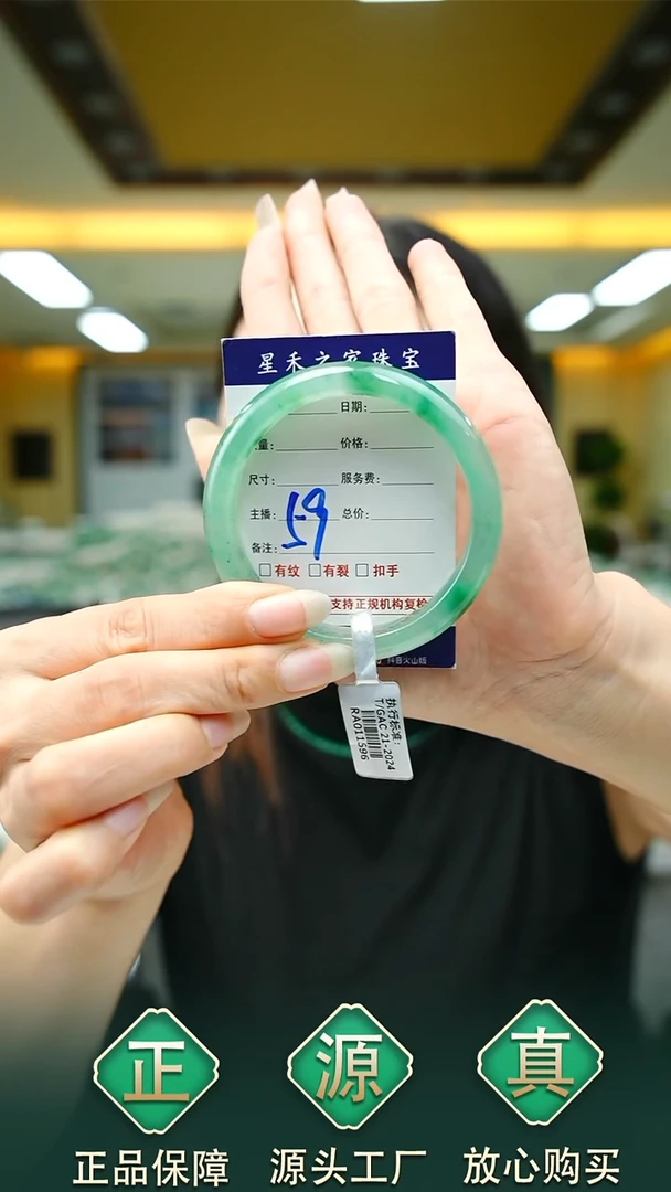 未镶嵌手镯石英质玉55+59