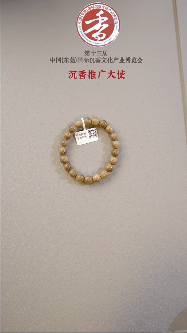 沉香手串天然沉香柬埔寨9mm圆珠单圈