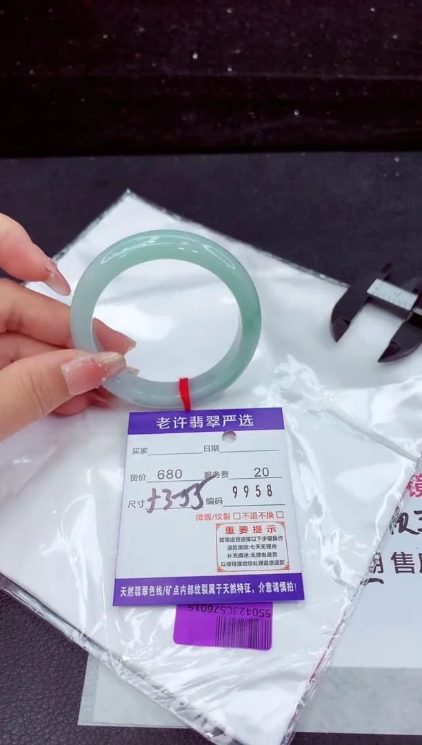 翡翠手镯未镶嵌111111