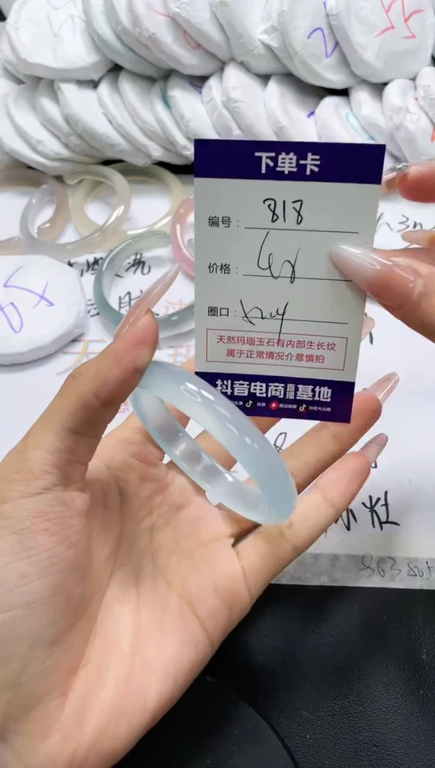 未镶嵌手镯玛瑙/玉髓818