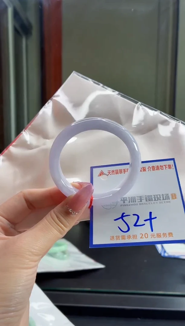 未镶嵌手镯翡翠清**月11111111