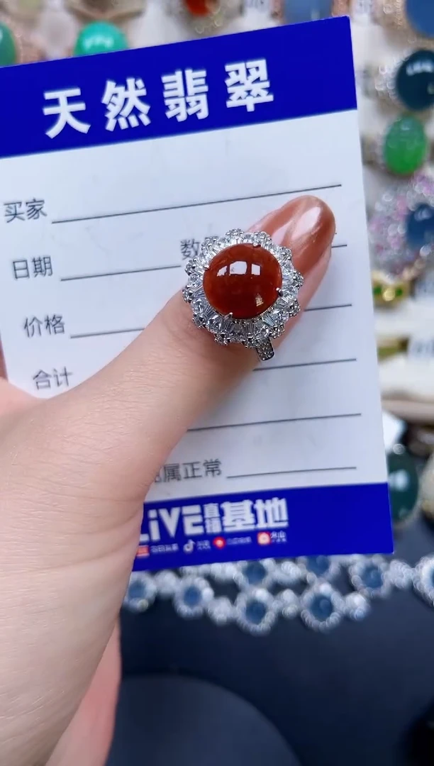 银S925镶嵌戒指翡翠66