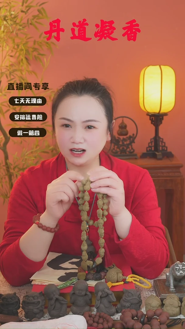合香（暖和米老头手持和灯笼手持和1文）