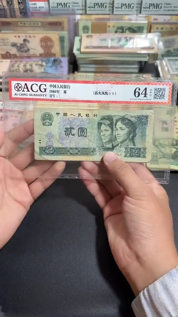 退市 原票六号链接 10张