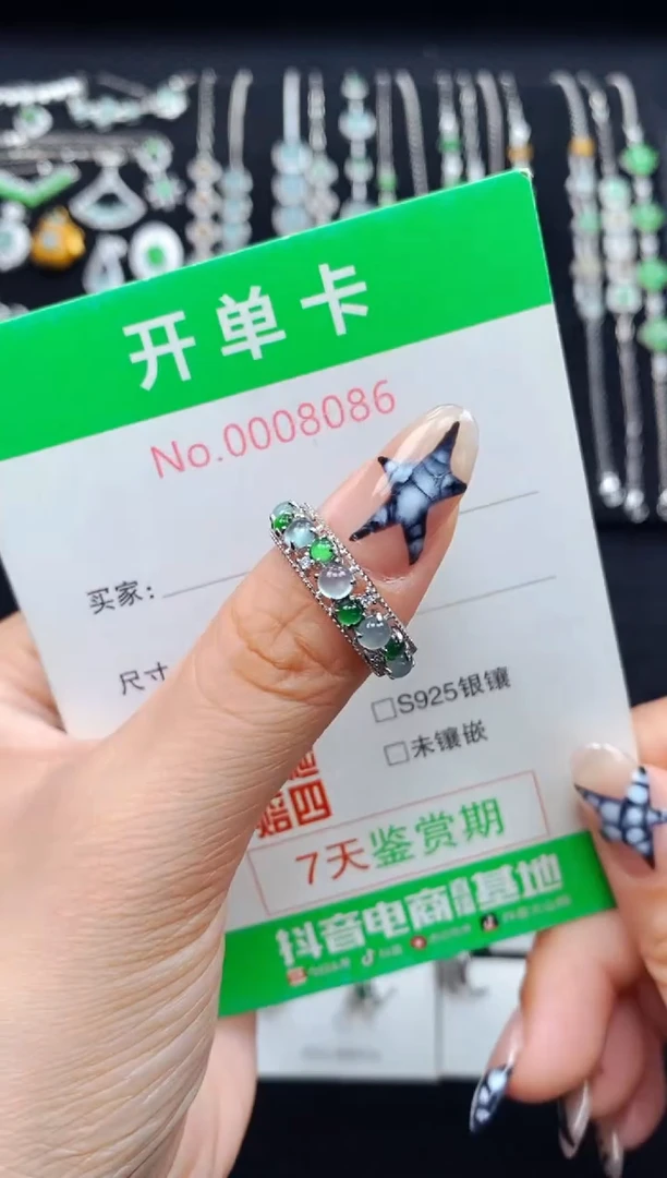 银S925镶嵌戒指翡翠8086