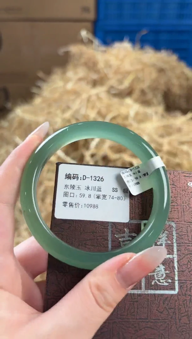 未镶嵌手镯石英质玉D-1326