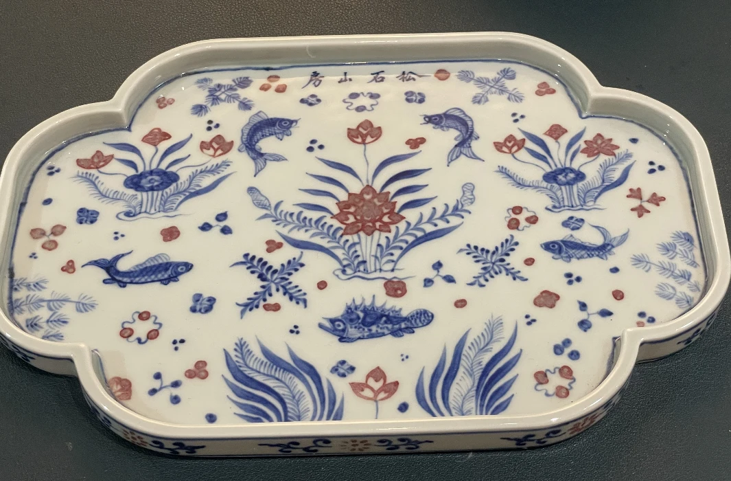 松石山房 景德镇青花釉里红  海棠型鱼藻纹干泡 茶盘