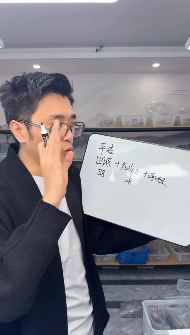 【闪购商品】文玩核桃把件38平谷凹底+38红狮子+37全承粗