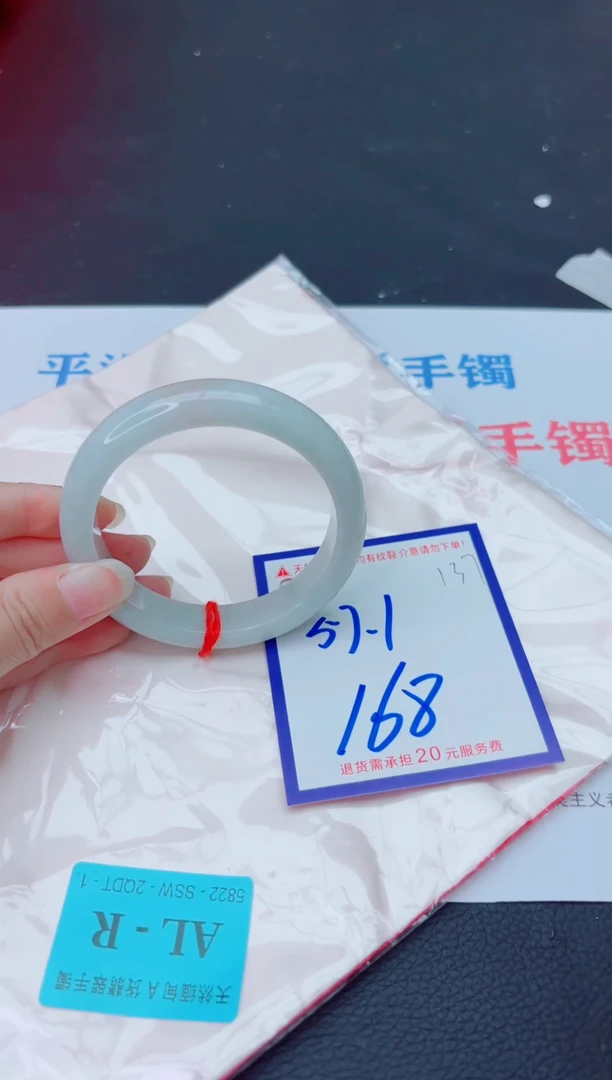 未镶嵌手镯翡翠11111111