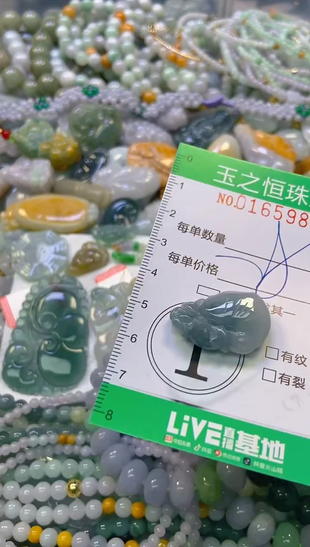 颈饰未镶嵌翡翠闪购0165989