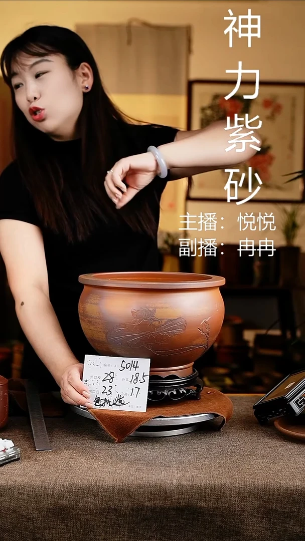 紫砂花盆花卉工艺5014+s
