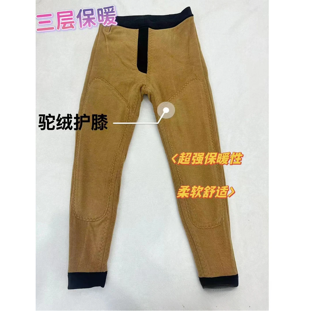 特厚100驼绒三层加护保暖棉裤男女士亲肤抗寒修身内穿8030/8023