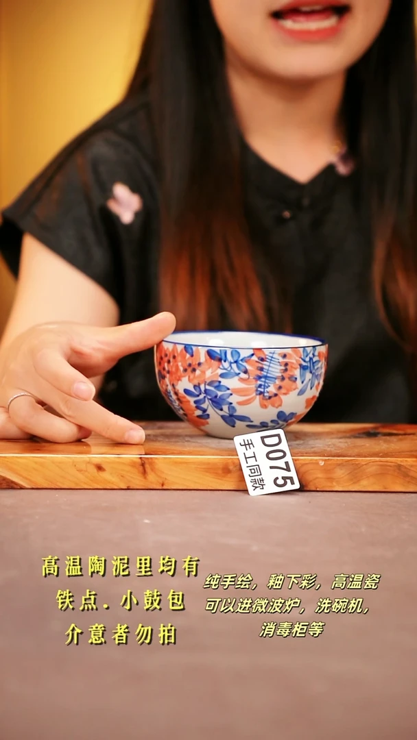 其他D075陶然集器瓷器