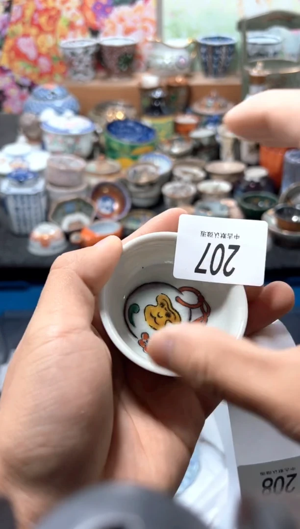 瓷片金****?夏目海外回流瓷器中古品。