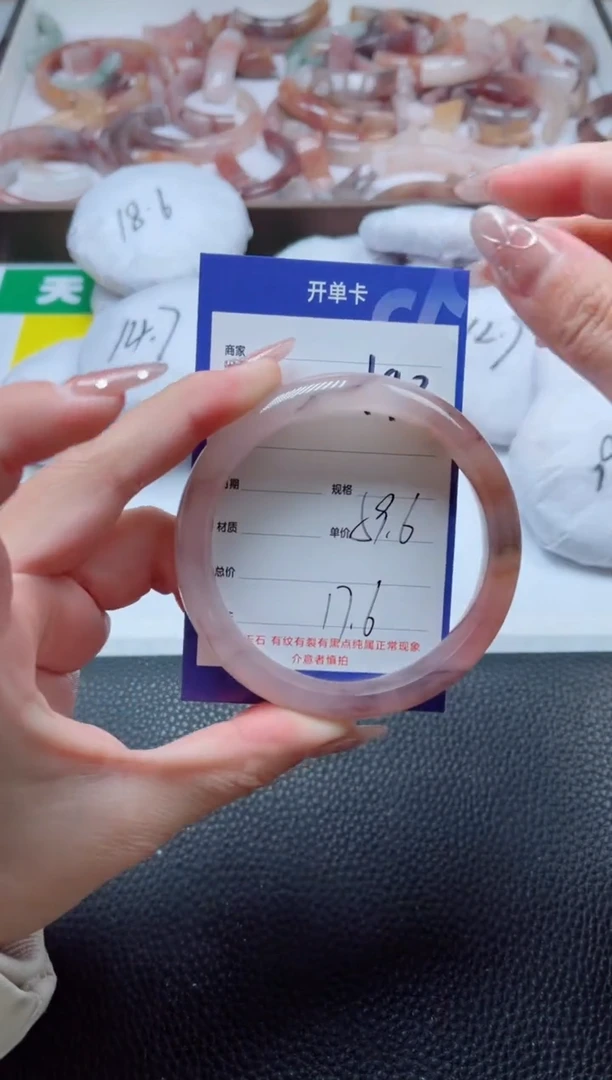 【闪购商品】石英质玉手镯未镶嵌193-59