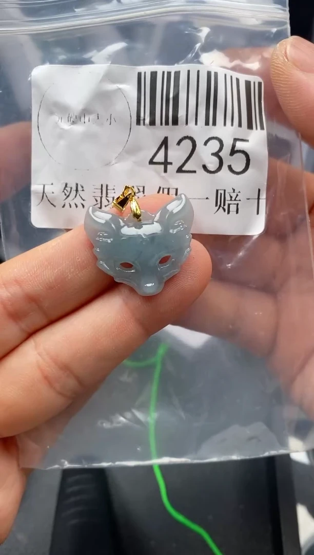 翡翠未镶嵌吊坠(不含链)4235