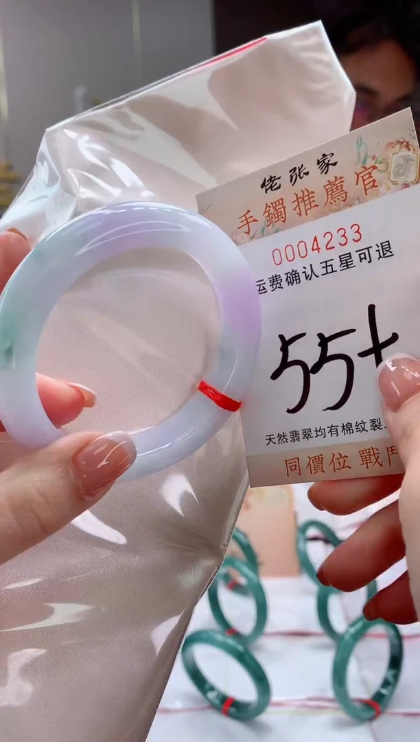 未镶嵌手镯翡翠天然缅甸A货翡翠