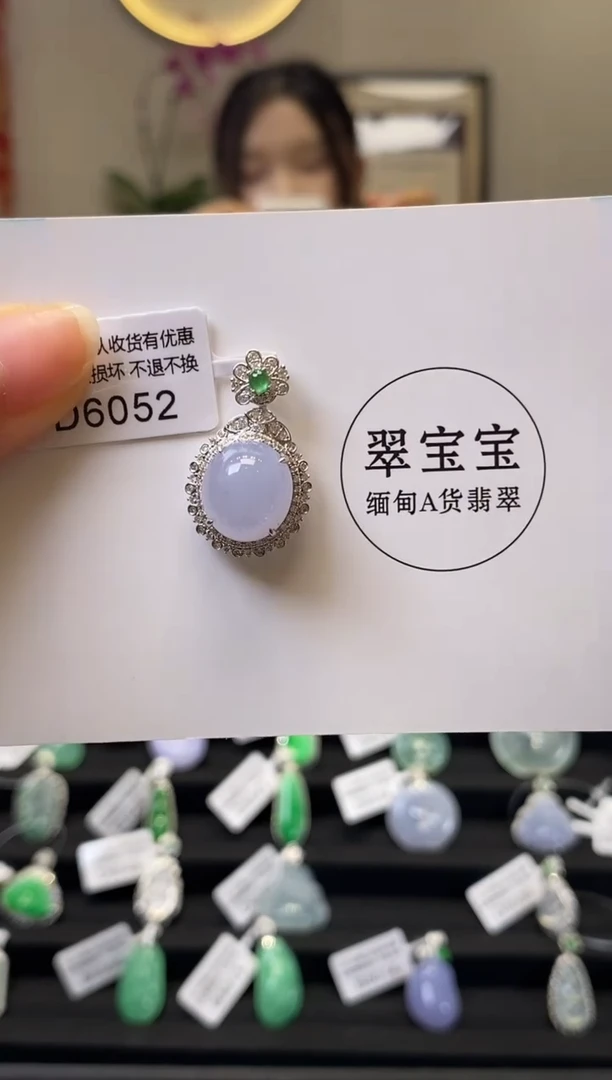 颈饰18K金镶嵌翡翠D6052 旦面 含运营费