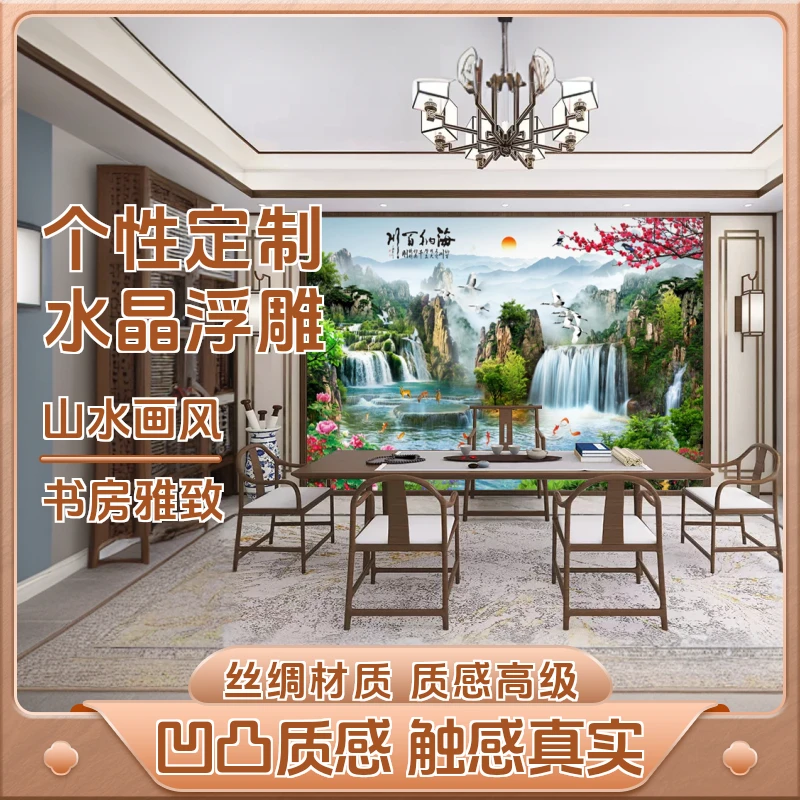 中式9d立体电视尺寸背景墙沙发影视墙电视背景墙装饰画2025最新款