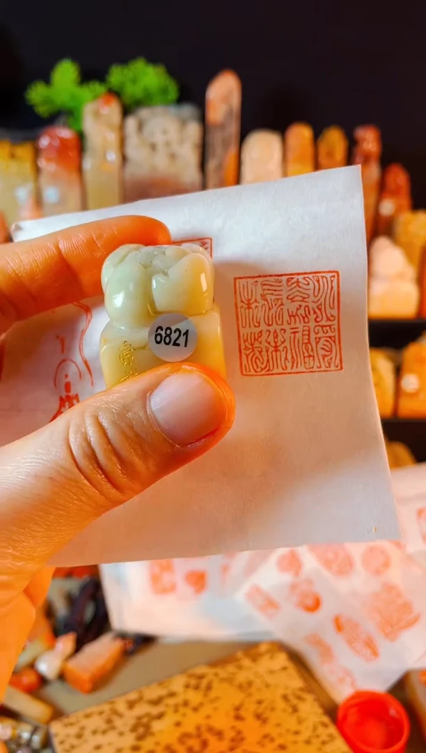 【闪购商品】老挝石印石手工篆刻《永受嘉福长乐未央》